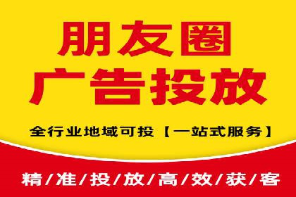 竞价开户推广案例实操指南