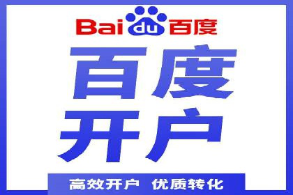 深入剖析SEM公司成功案例：数据驱动的广告策略