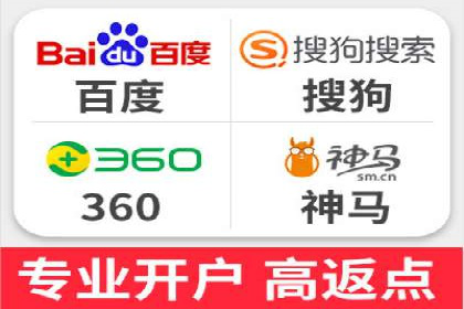 成功案例：SEM推广竞价代运营助力企业转型