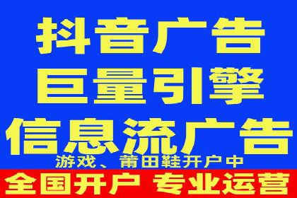 信息流营销案例：电商平台的精准用户运营